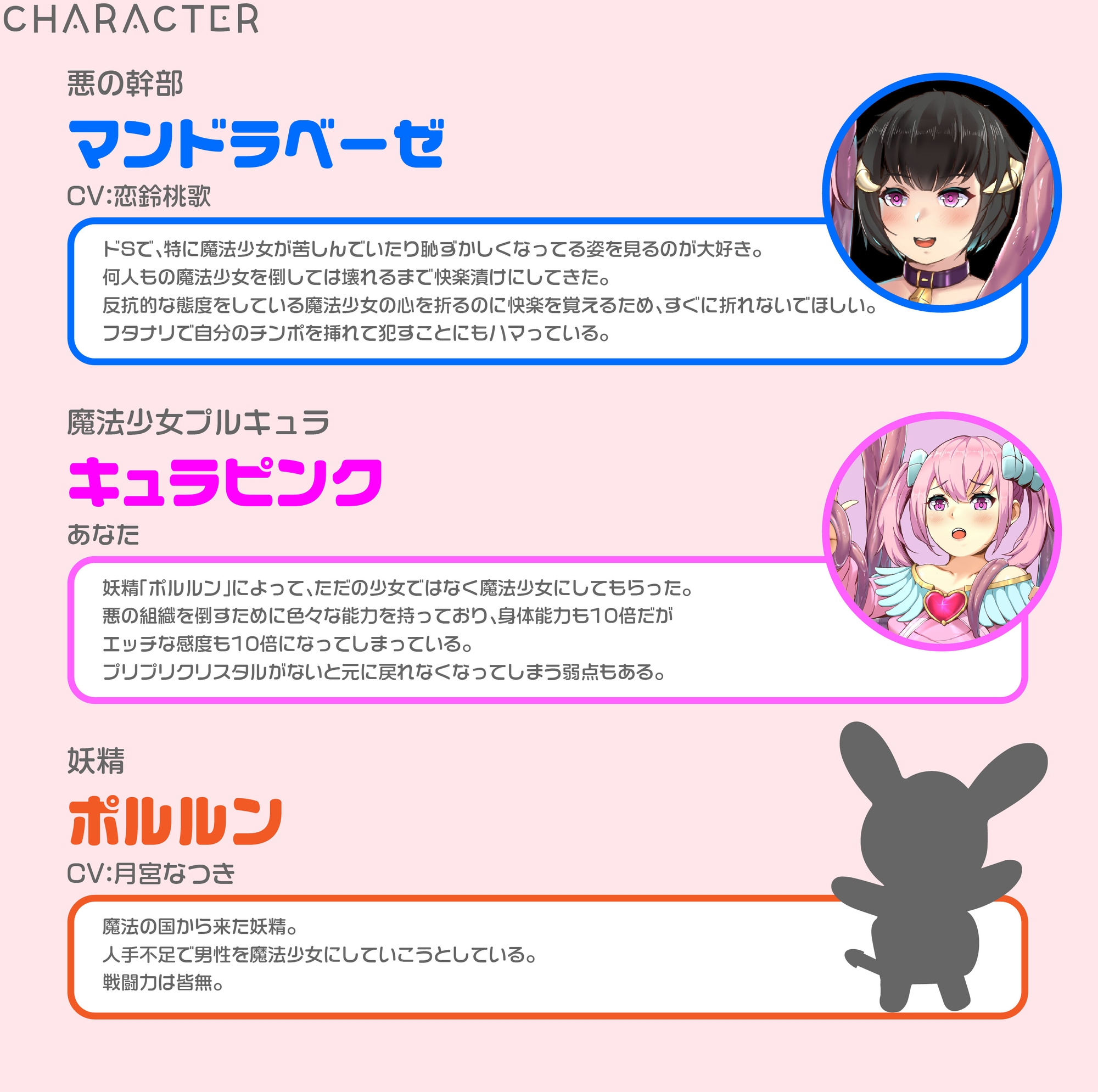 敗北TS魔法少女肉便器化計画〜魔法少女にあこがれてTS化したら悪のフタナリ幹部に調教されちゃいました！〜 – Preview 5