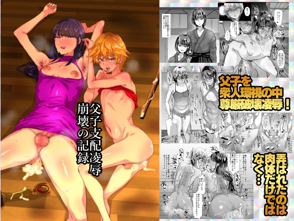 兄が猿総集編2 兄が猿必修メス男パラダイス – Preview 5