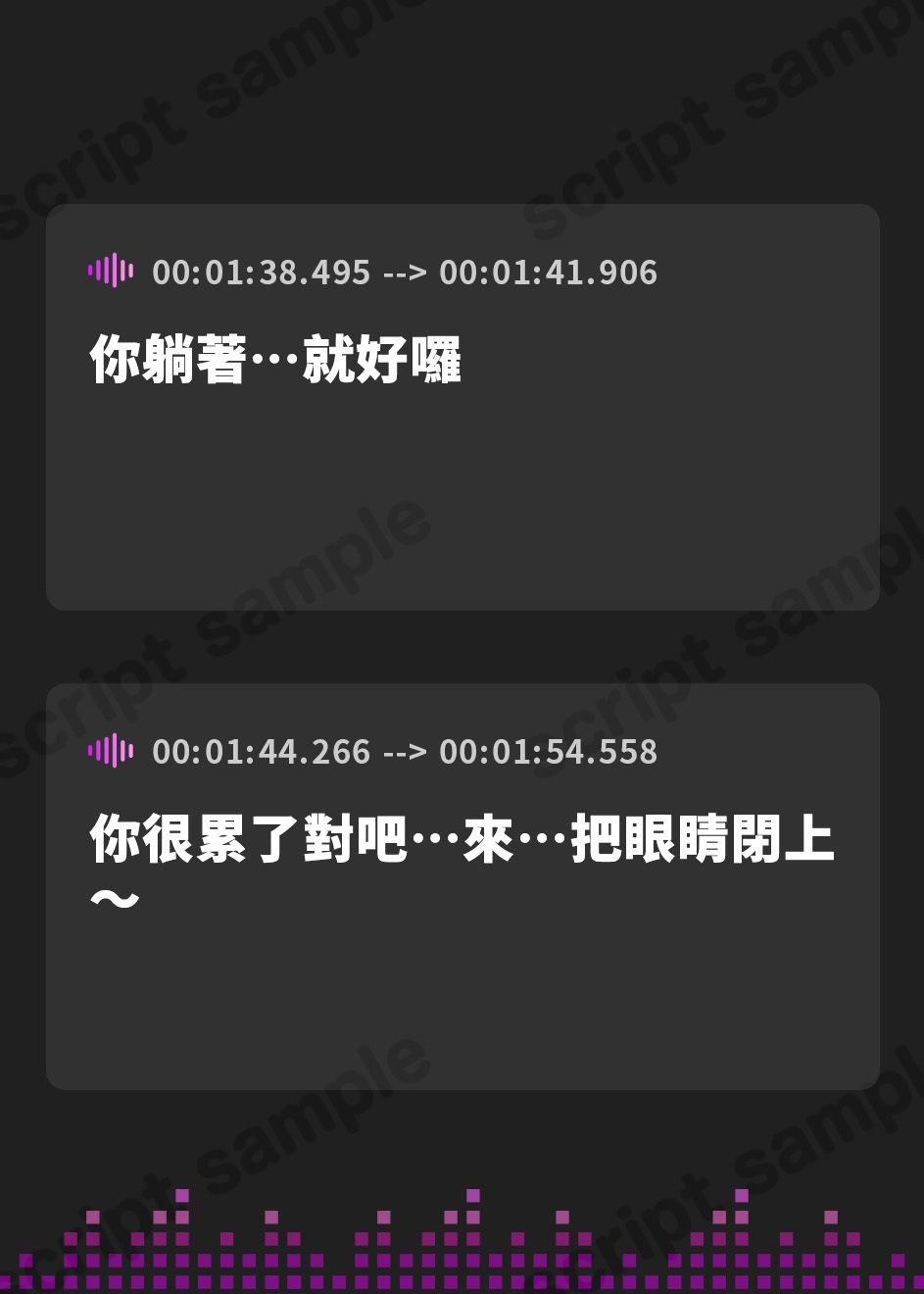 【繁体中文版】【べろちゅー特化♡えちえち動画♡】しゅき甘あざとい純愛サキュバスナースの治癒ちゅ好き好きえっち♡