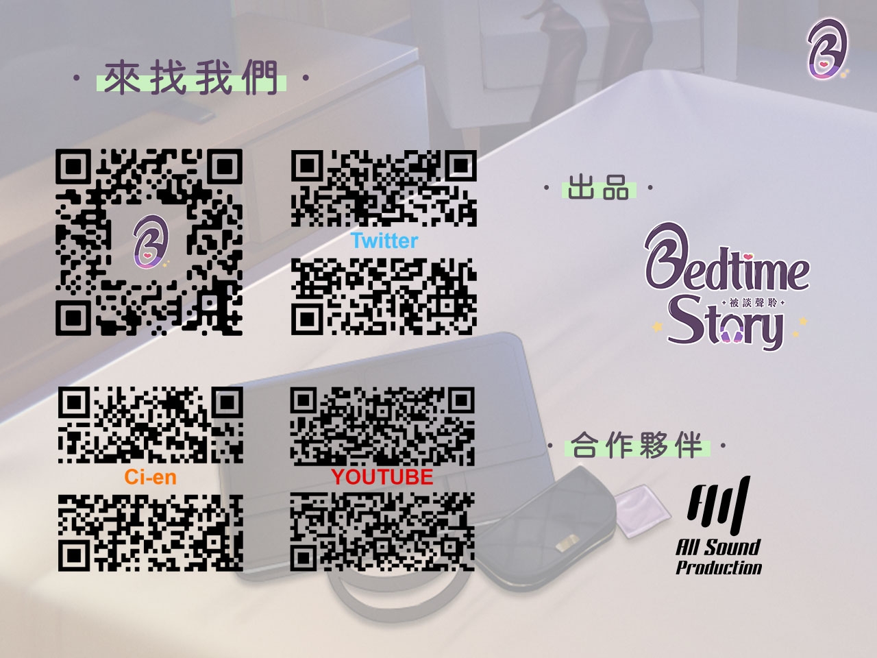 【能幹小辣椒】我睡了嗆辣貼身女秘書【中文音聲】 – Preview 5