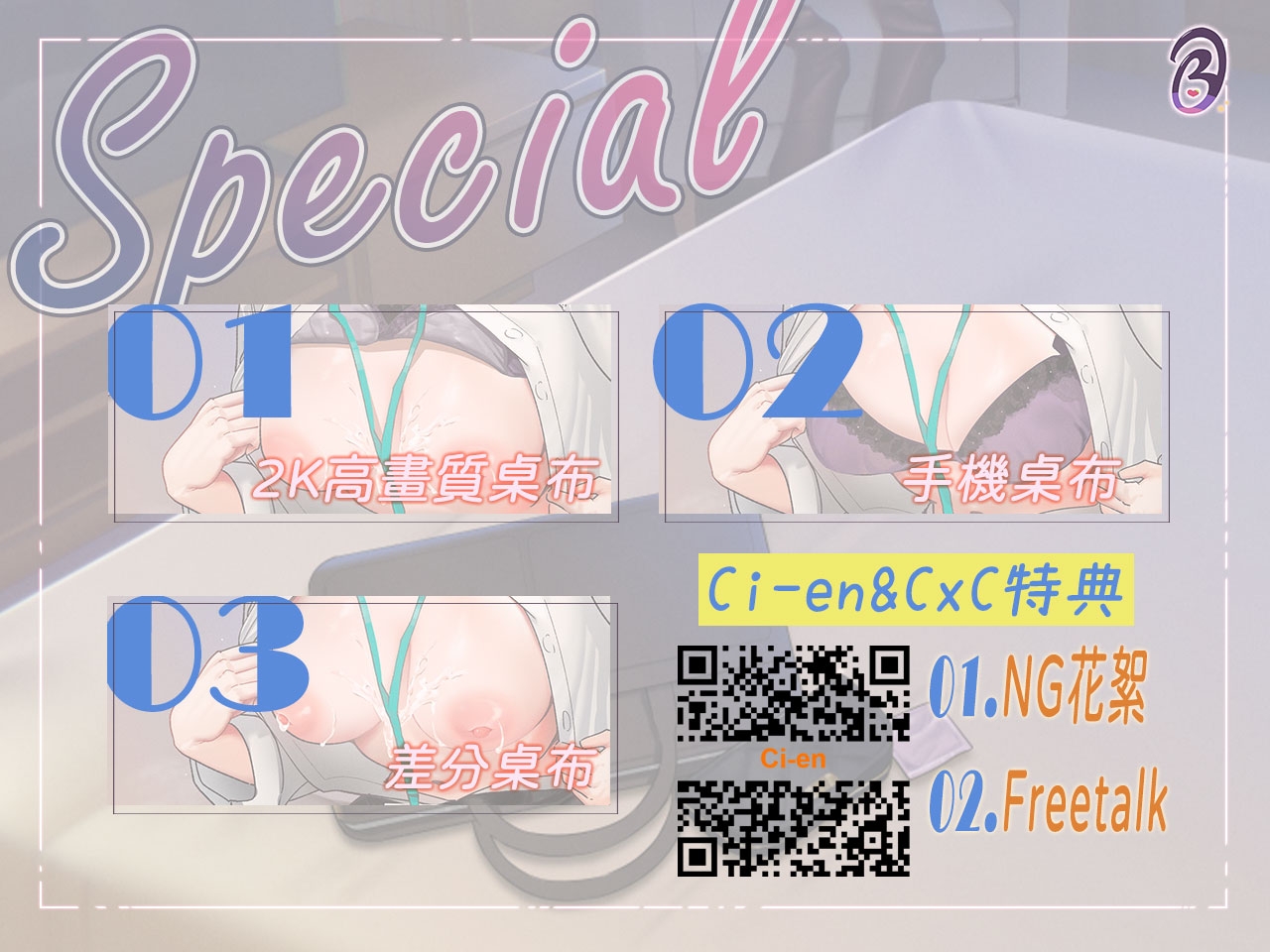 【能幹小辣椒】我睡了嗆辣貼身女秘書【中文音聲】 – Preview 6