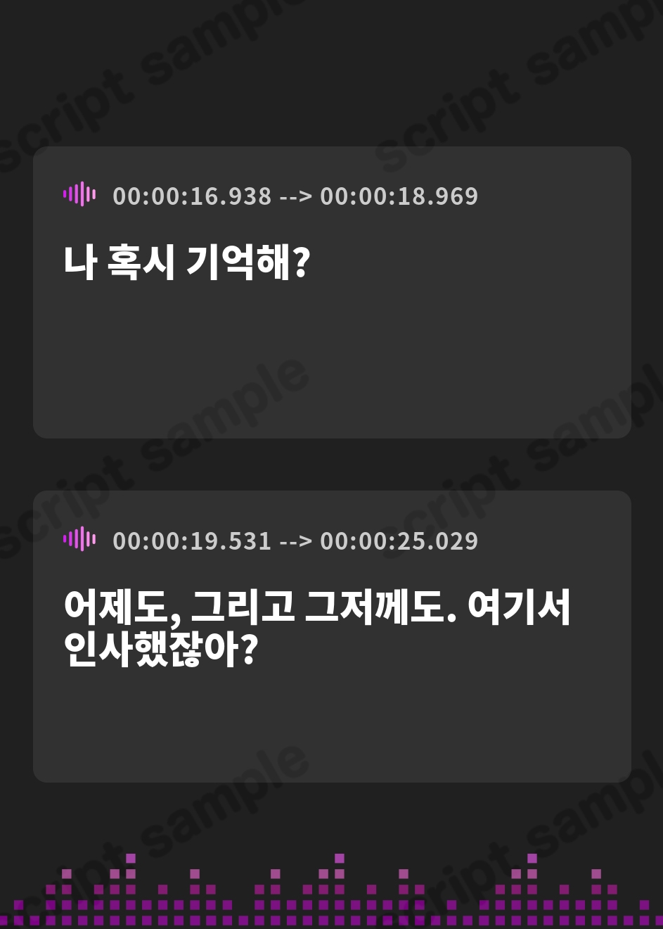 【韓国語版】合法レ○プ誘導 ～「やんやん♡やだやだ♡レ○プしないで♡」とか口では言いつつ…媚び媚びボイスでまんこおっぴろげレ○プ待ち♡～