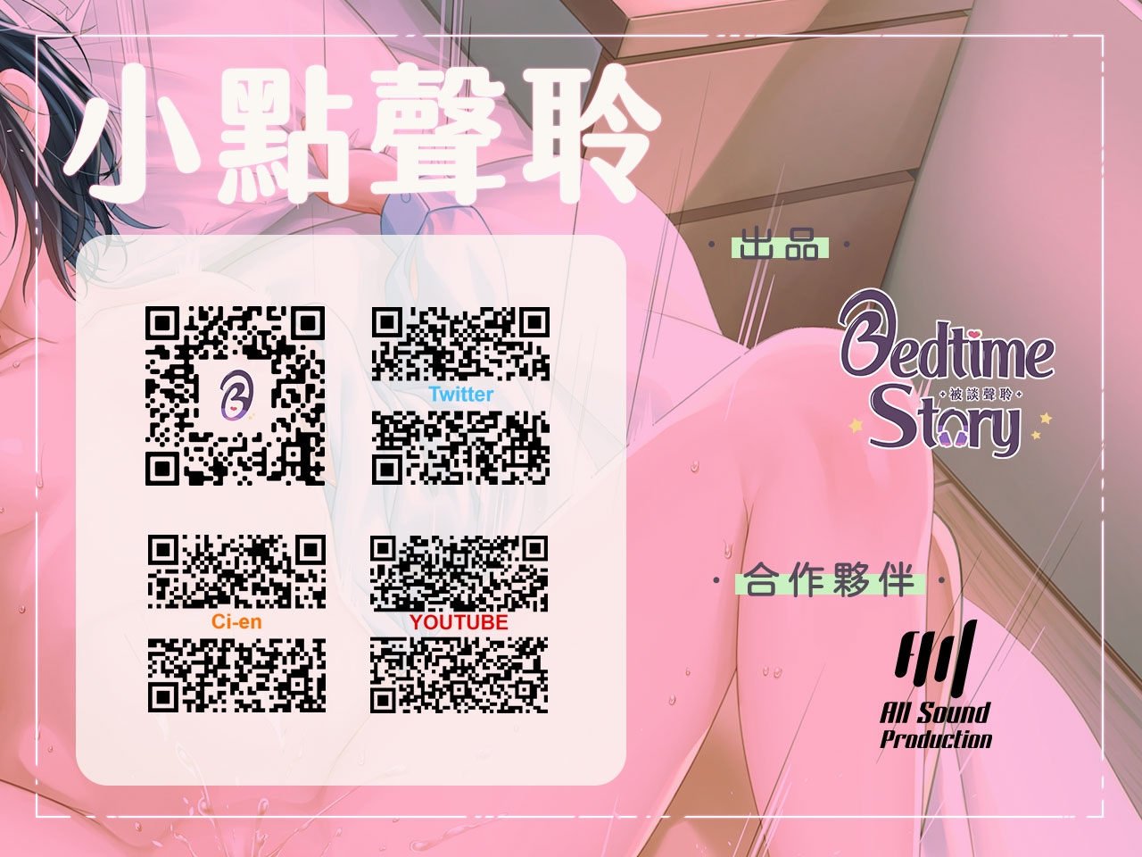 【順從色女】暗戀的隔壁頹廢女學生,現在是沉迷我肉棒的淫蕩母狗【中文音聲】 – Preview 5