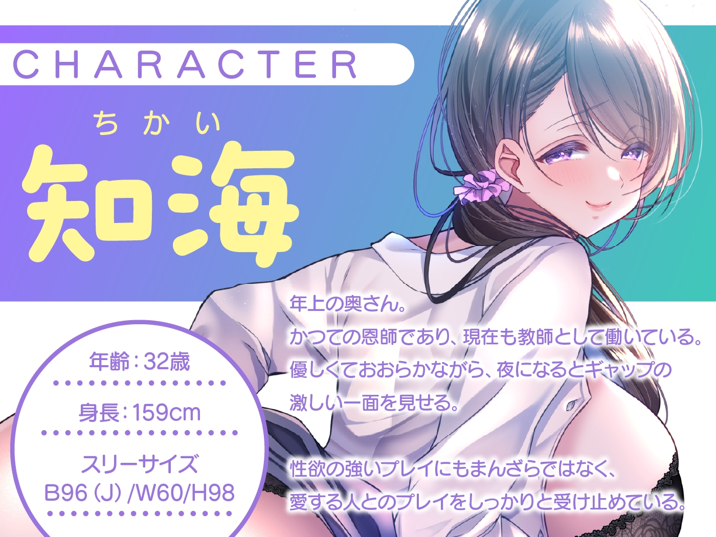 【全編挿入】憧れの先生と結婚したらSEX全肯定&オホ声の下品性活へ。【KU100】 – Preview 2