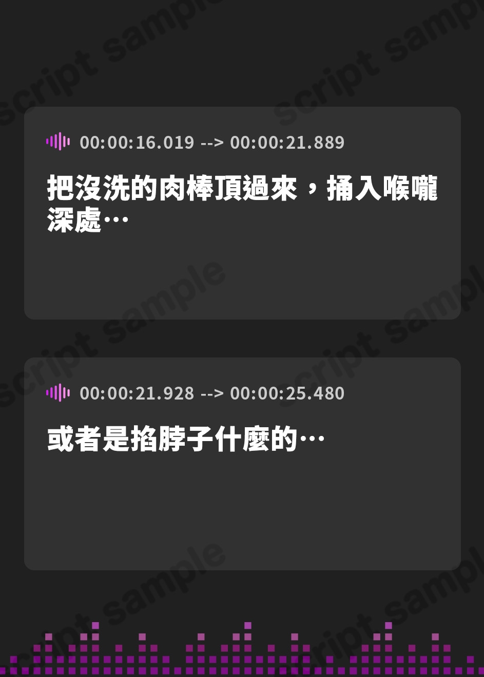 【繁体中文版】【膣ナラぶりゅりゅ〜♪】馴れ馴れしいチン媚び誘惑セックス奴○【無声ささやきたっぷり/オホ声】
