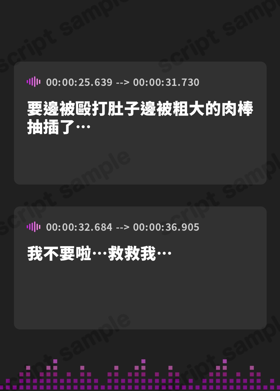 【繁体中文版】【膣ナラぶりゅりゅ〜♪】馴れ馴れしいチン媚び誘惑セックス奴○【無声ささやきたっぷり/オホ声】
