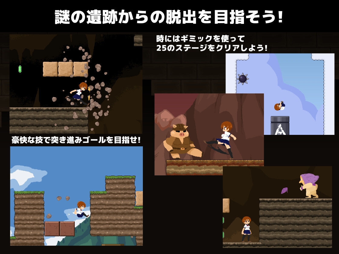 クロナルインズ – Preview 2