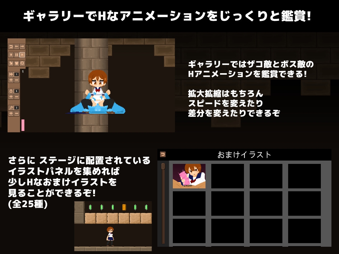 クロナルインズ – Preview 4