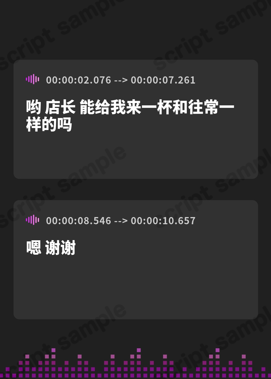 【簡体中文版】Sっ気低音ボイスのイケメンお姉さんにBarで逆ナンパされて…甘ぁい言葉責めと乳首責めの快楽でとろけるように堕とされる夜…♡