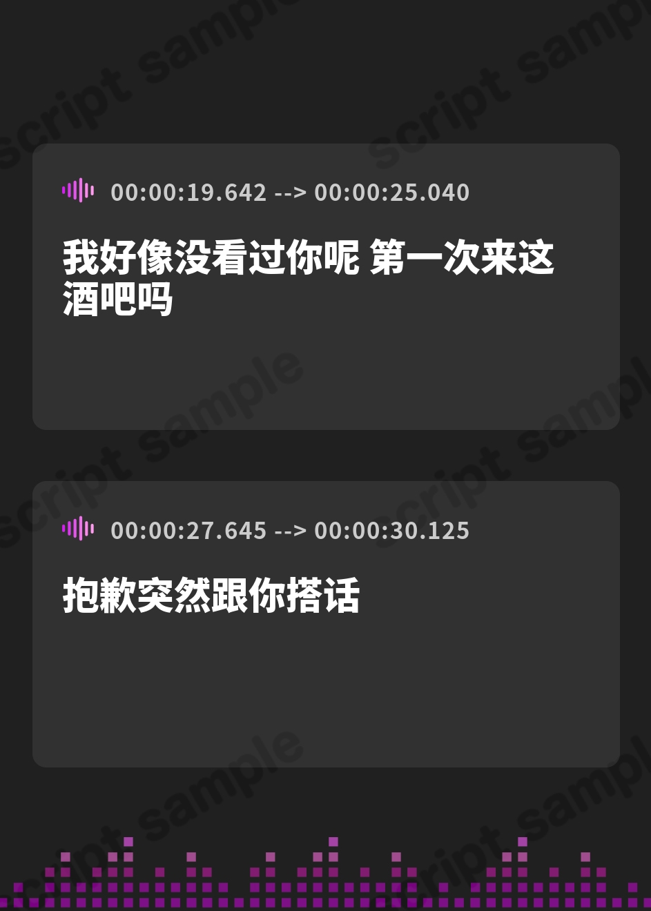 【簡体中文版】Sっ気低音ボイスのイケメンお姉さんにBarで逆ナンパされて…甘ぁい言葉責めと乳首責めの快楽でとろけるように堕とされる夜…♡