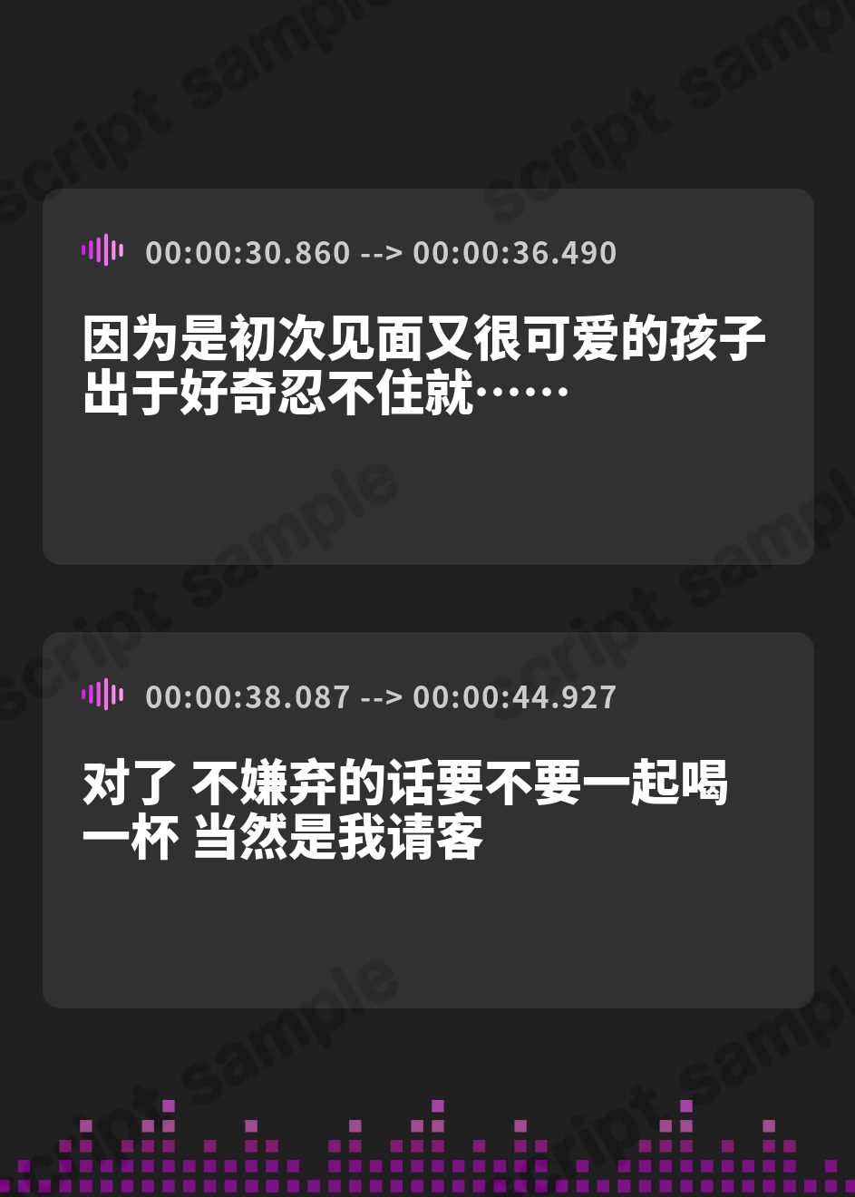 【簡体中文版】Sっ気低音ボイスのイケメンお姉さんにBarで逆ナンパされて…甘ぁい言葉責めと乳首責めの快楽でとろけるように堕とされる夜…♡