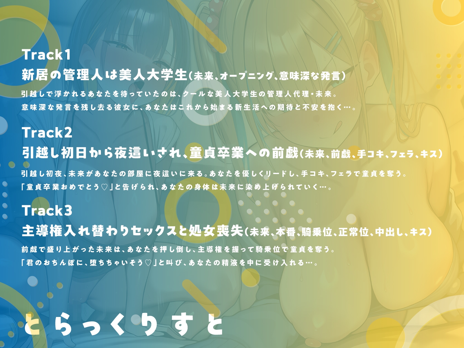 ここはしこり荘～引っ越したアパートは淫乱大学生だらけ～【KU100】 – Preview 5