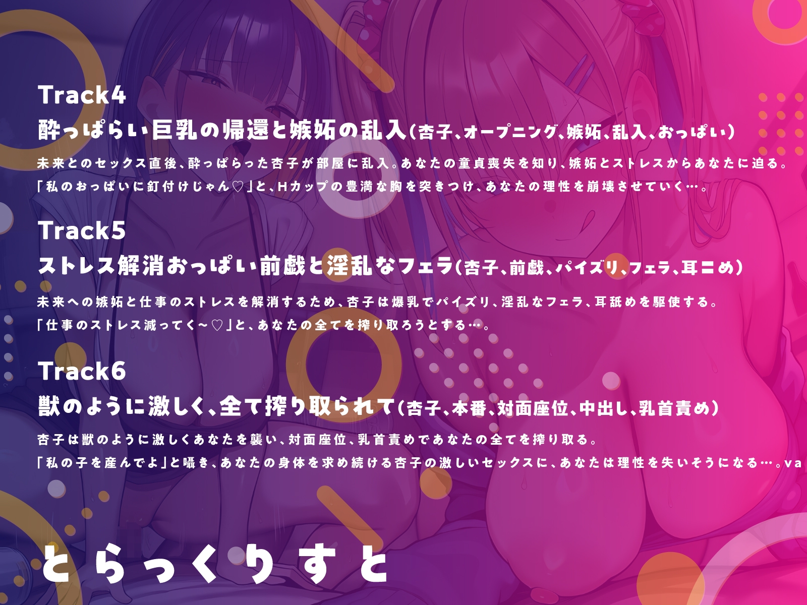 ここはしこり荘～引っ越したアパートは淫乱大学生だらけ～【KU100】 – Preview 6