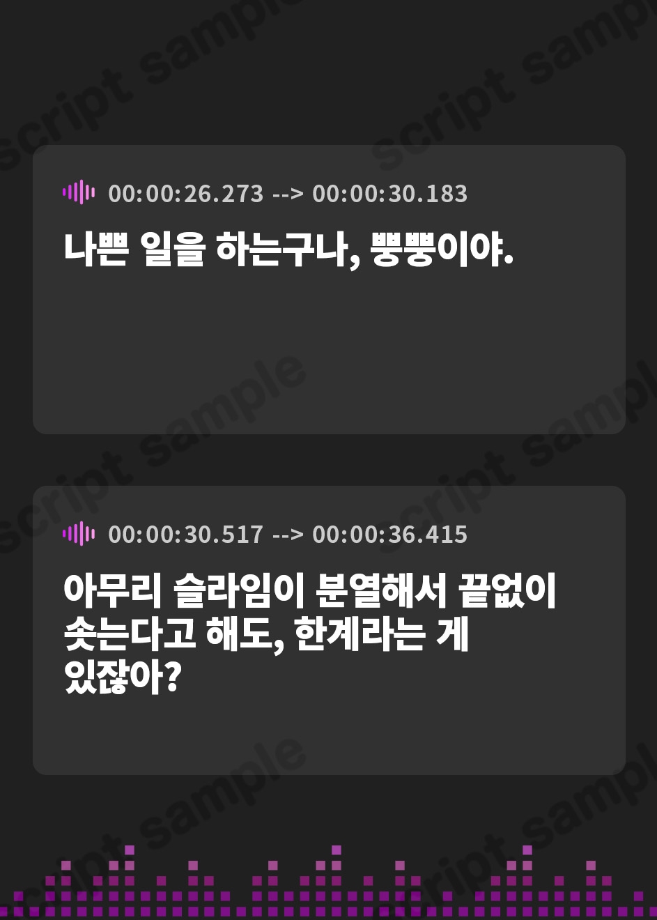 【韓国語版】【男性受け】最弱パイズリスライム娘×最強ショタ勇者～LEGEND OF PAIZURI～【KU100/搾精おっぱいオナホ】