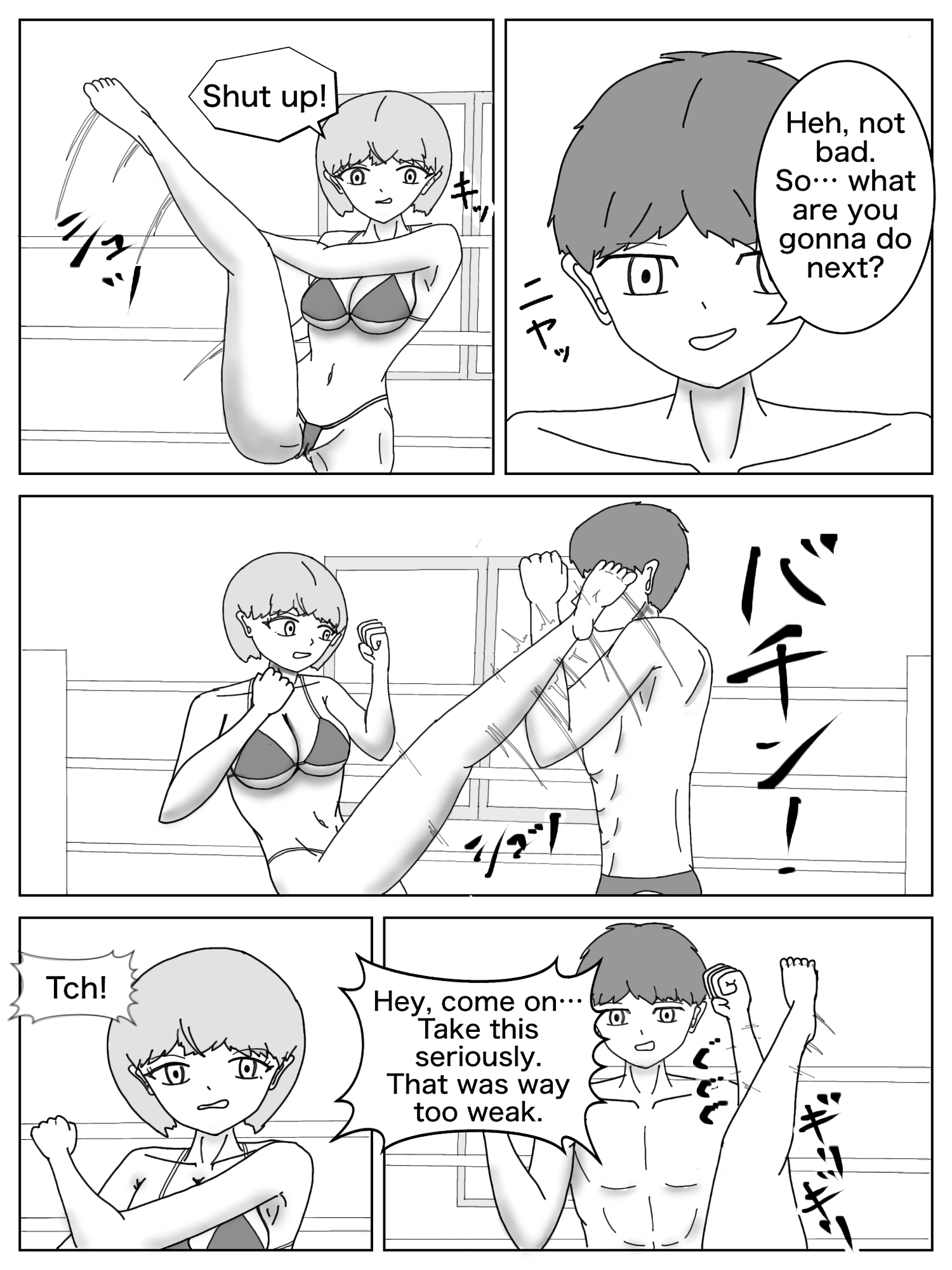 A cheeky novice from the Academy made me lose my mind, pushing me beyond the point of no return. – Preview 2