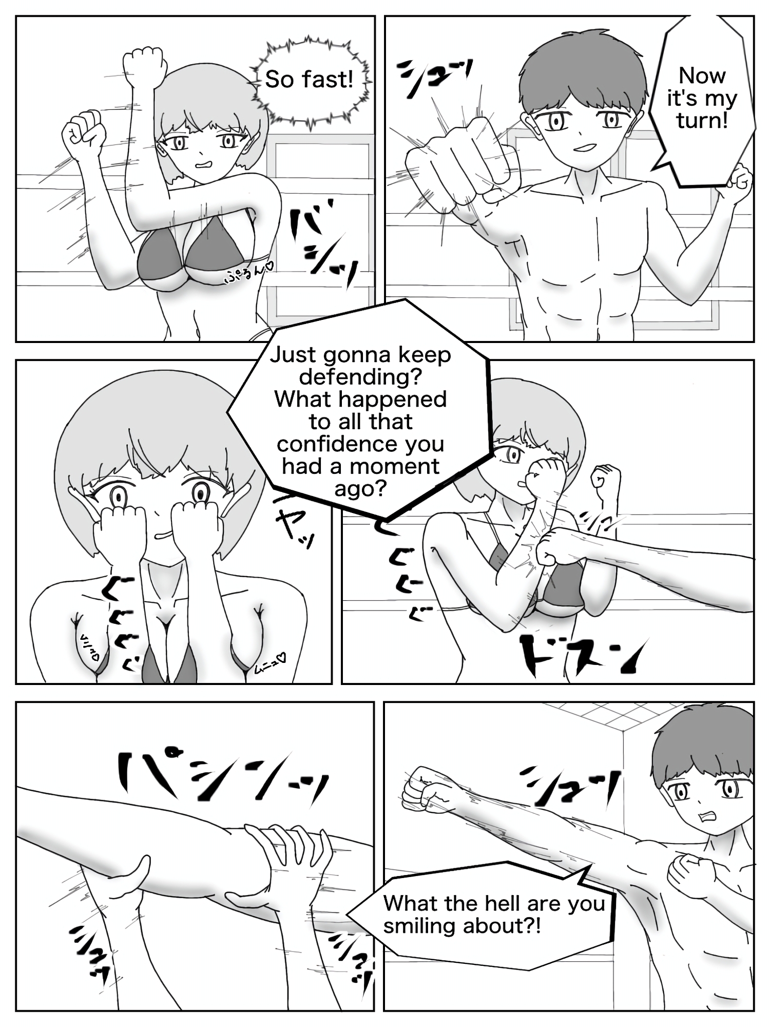 A cheeky novice from the Academy made me lose my mind, pushing me beyond the point of no return. – Preview 3