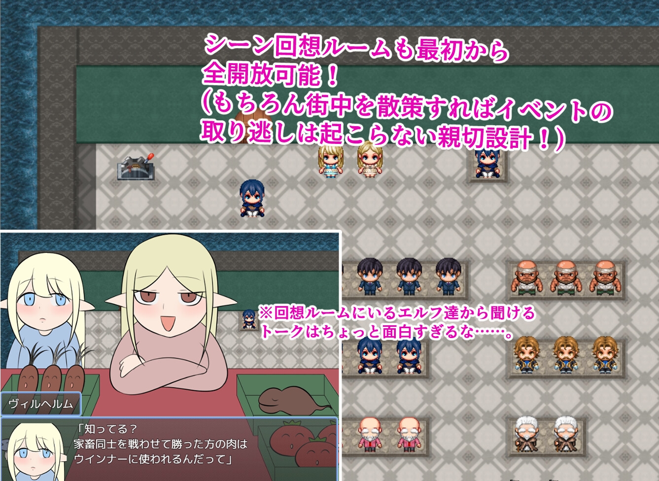 ドミノとスケベな村 – Preview 4