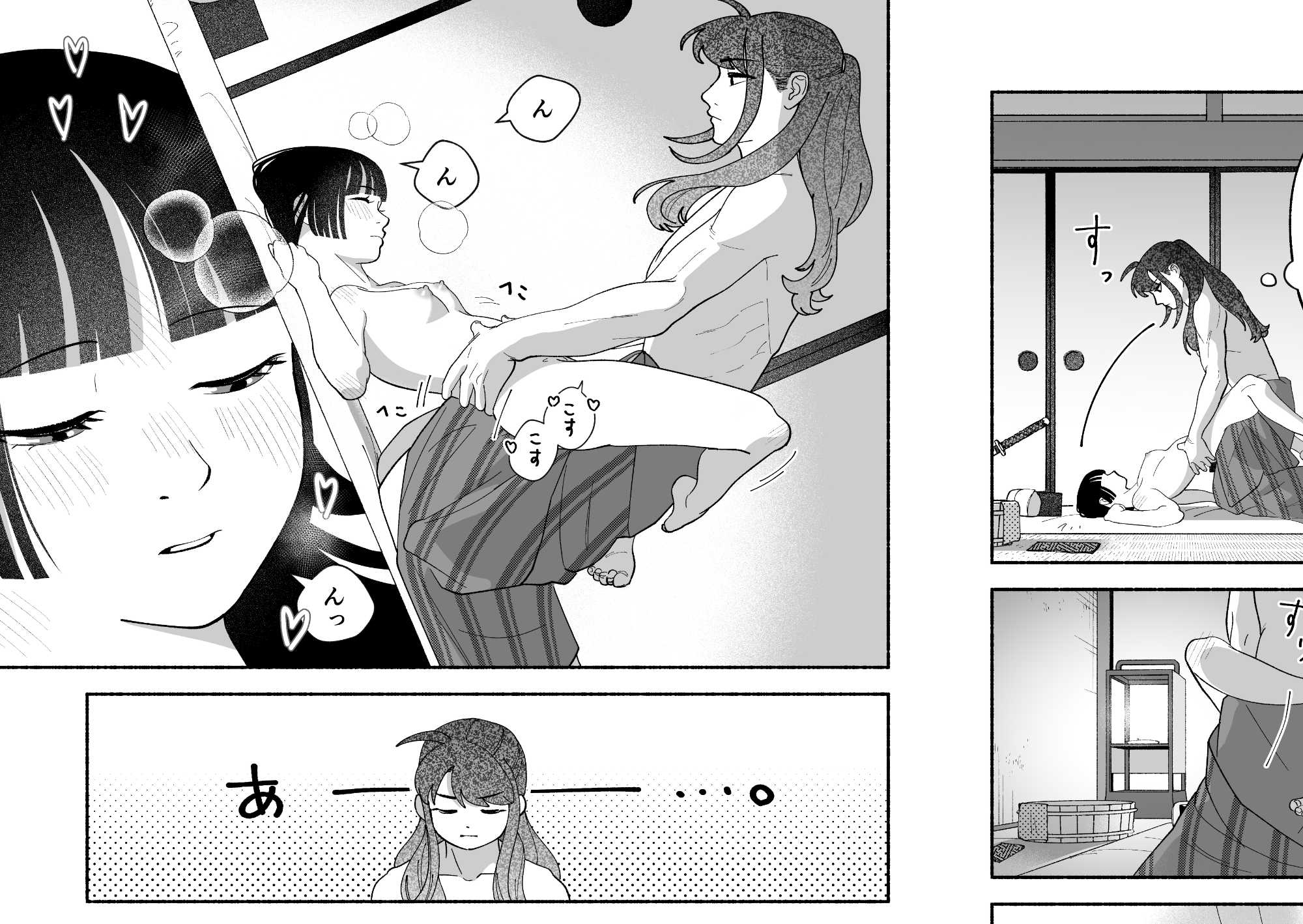 用心棒とお嬢様 タコに触れたところが、かゆくって！ – Preview 10