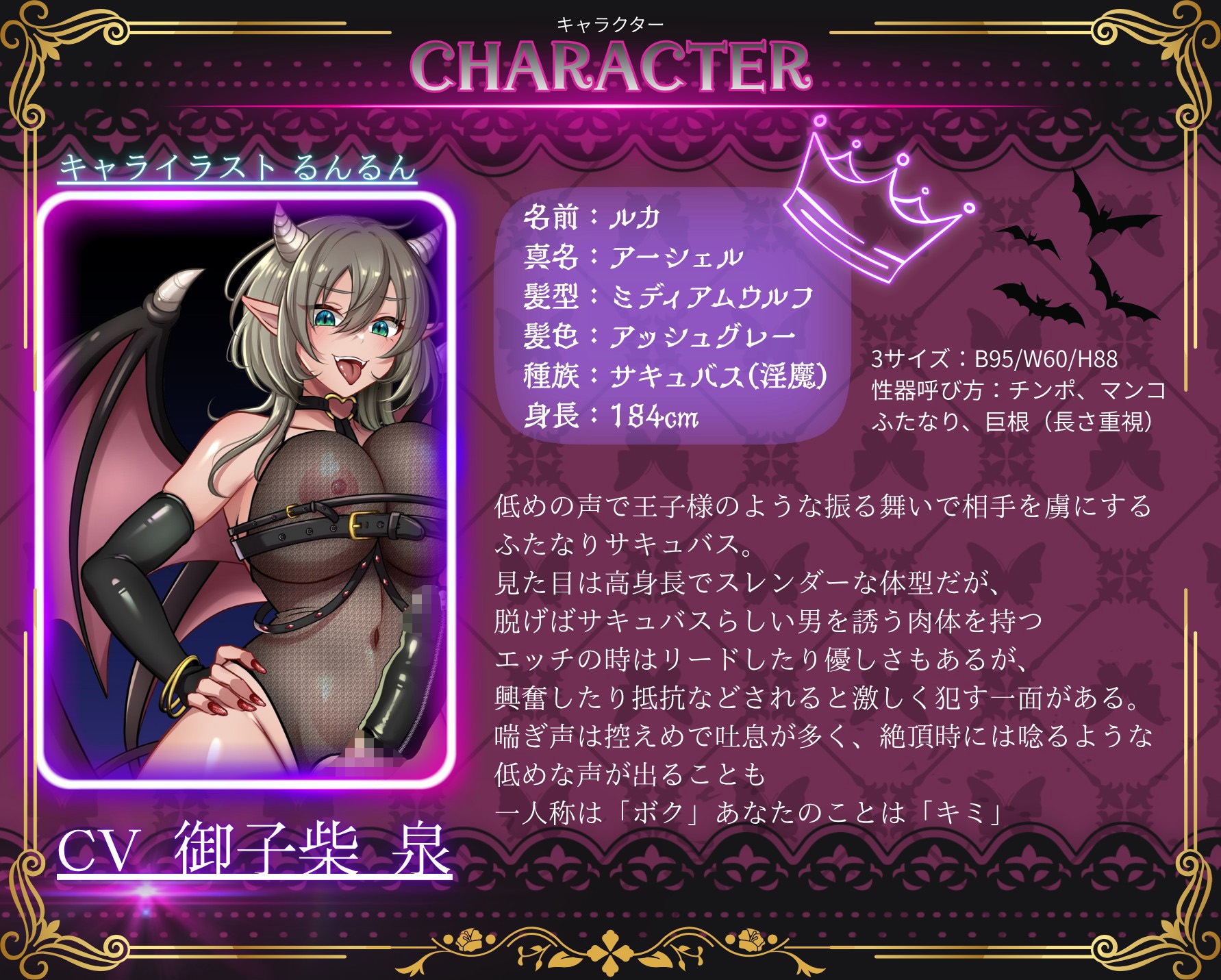 【1周年記念】お姉さん達はデッカイふたなりサキュバス～2本のちんぽに犯されメス堕ち眷属化～【2時間!!】