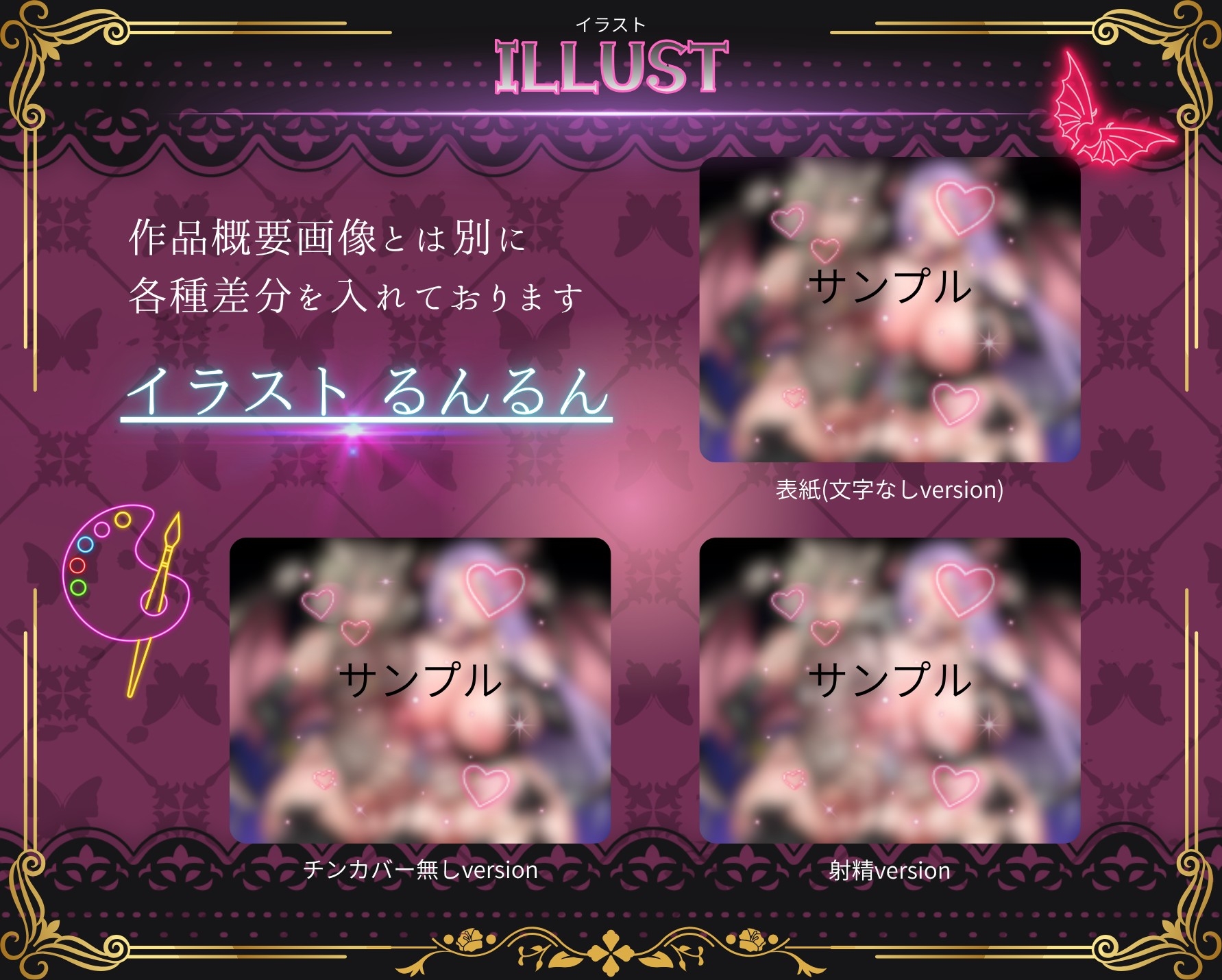 【1周年記念】お姉さん達はデッカイふたなりサキュバス～2本のちんぽに犯されメス堕ち眷属化～【2時間!!】