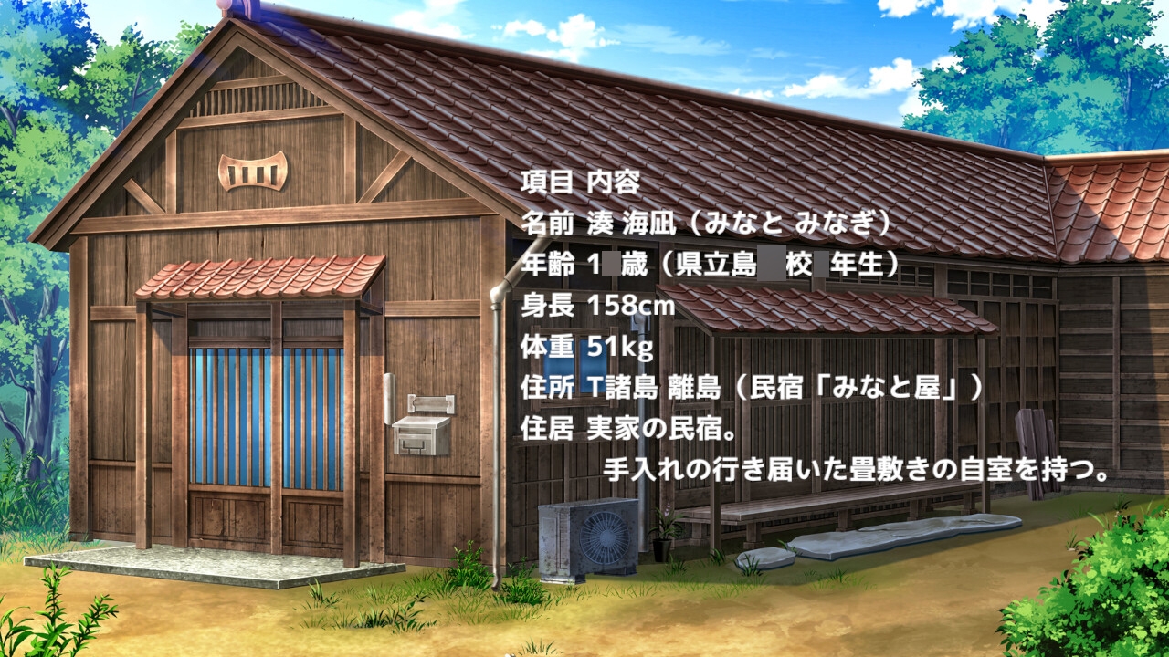 胎還リゾート みなと屋・別館 ～海凪(みなぎ)のゆりかご～ – Preview 4