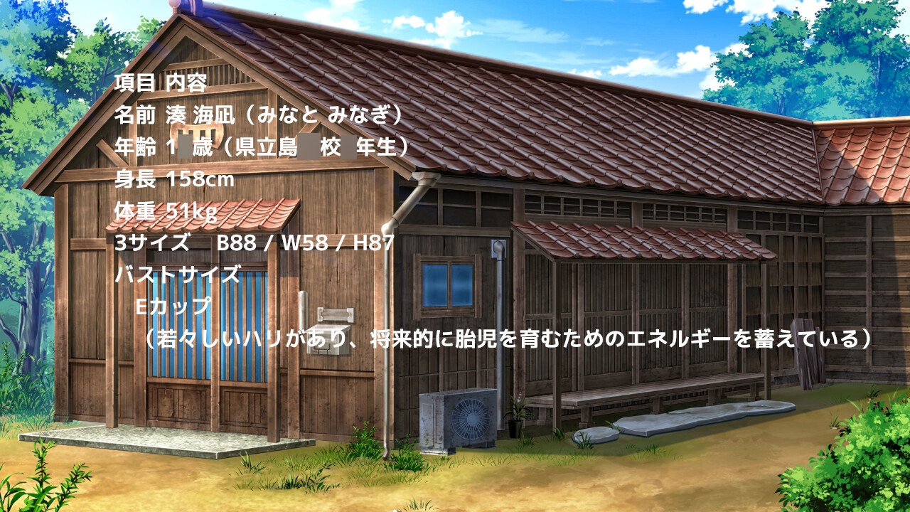 胎還リゾート みなと屋・別館 ～海凪(みなぎ)のゆりかご～ – Preview 5