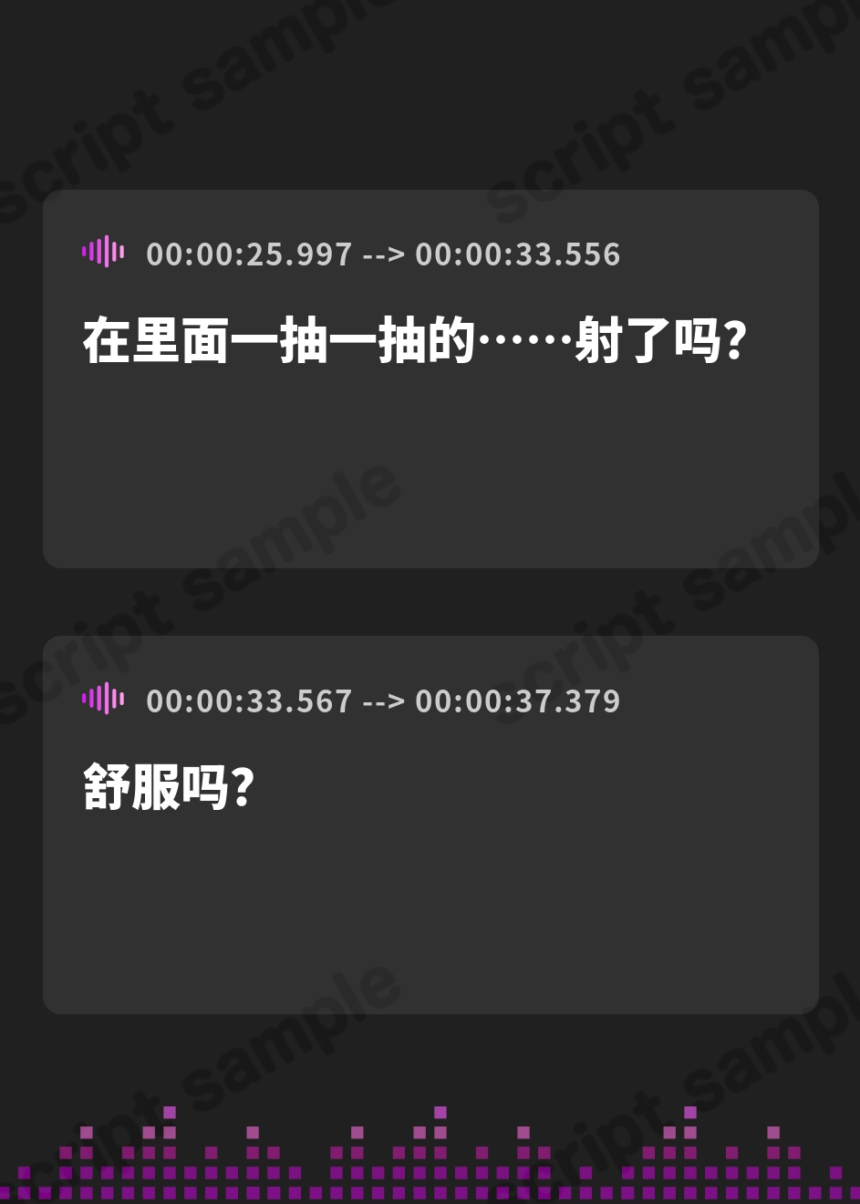 【簡体中文版】【寝取らせ報告】最愛のクール系若妻を寝取らせた末路 – Preview 2