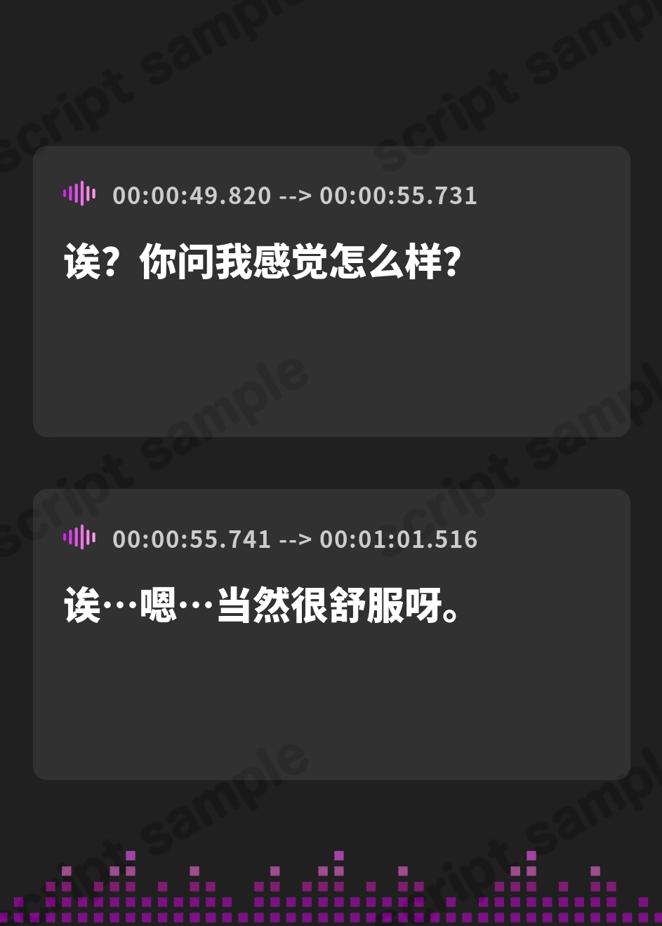 【簡体中文版】【寝取らせ報告】最愛のクール系若妻を寝取らせた末路 – Preview 4