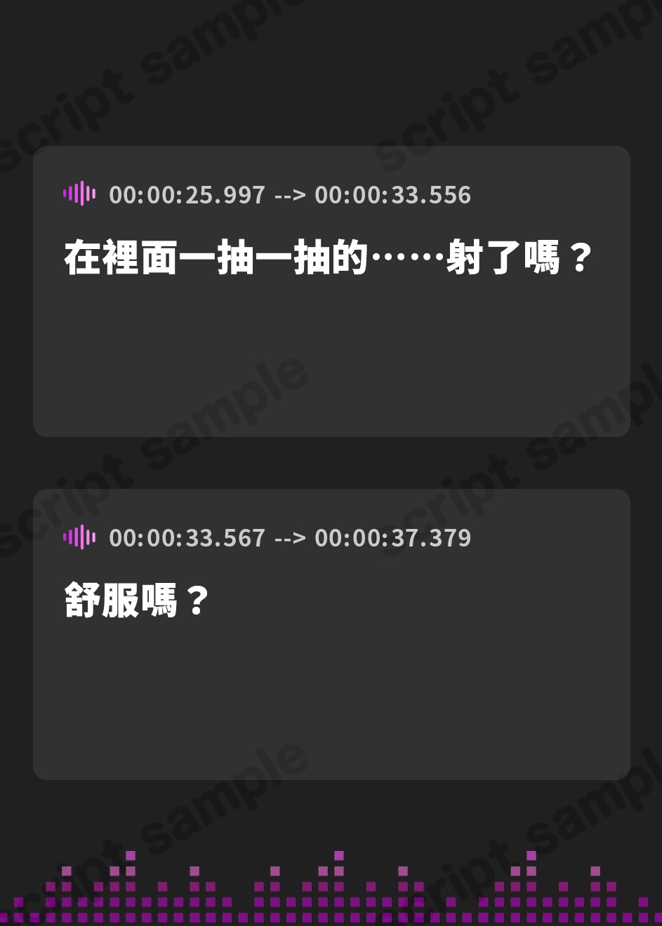 【繁体中文版】【寝取らせ報告】最愛のクール系若妻を寝取らせた末路 – Preview 2