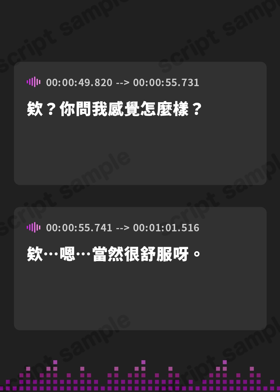 【繁体中文版】【寝取らせ報告】最愛のクール系若妻を寝取らせた末路 – Preview 4