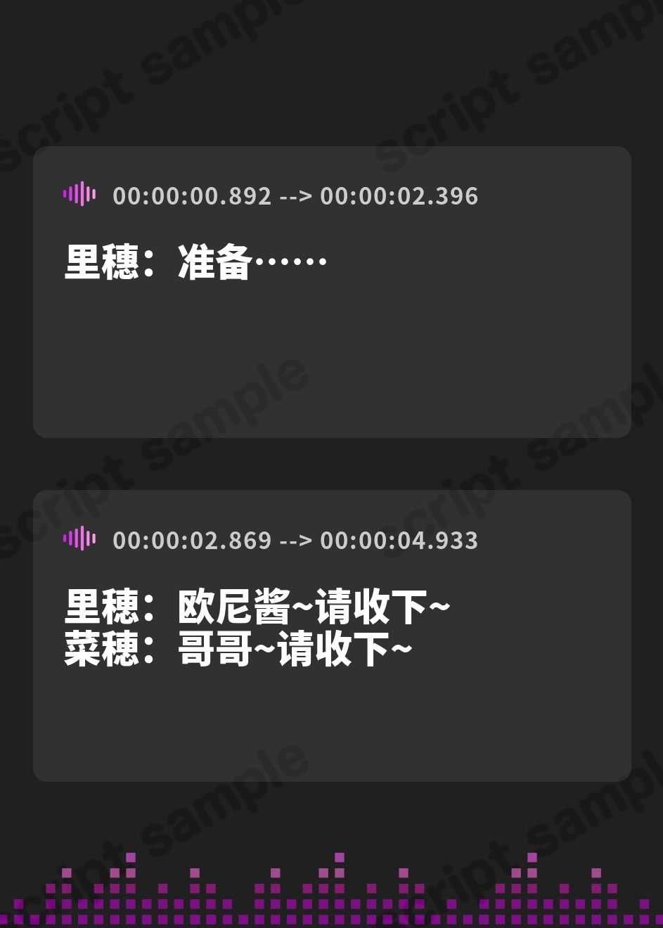 【簡体中文版】【吐息感じる両耳舐め】お兄ちゃんの為なら何でもするよ!お耳もおち〇ちんも全部気持ちよくなーれ♪ – Preview 2