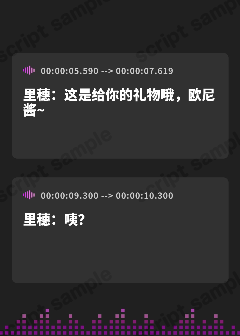 【簡体中文版】【吐息感じる両耳舐め】お兄ちゃんの為なら何でもするよ!お耳もおち〇ちんも全部気持ちよくなーれ♪ – Preview 3