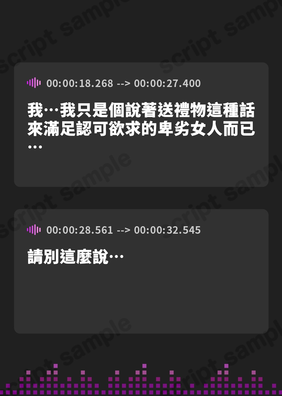 【繁体中文版】自己肯定感ゼロ爆乳サンタの淫語オホ声ご奉仕人権プレゼント