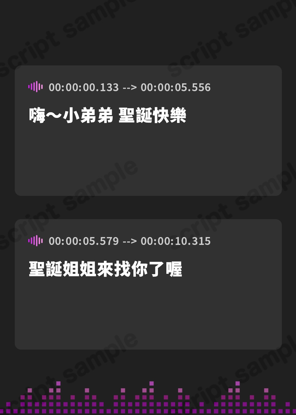 【繁体中文版】爆乳ドSブラックサンタの膝コキお仕置きマゾ堕とし