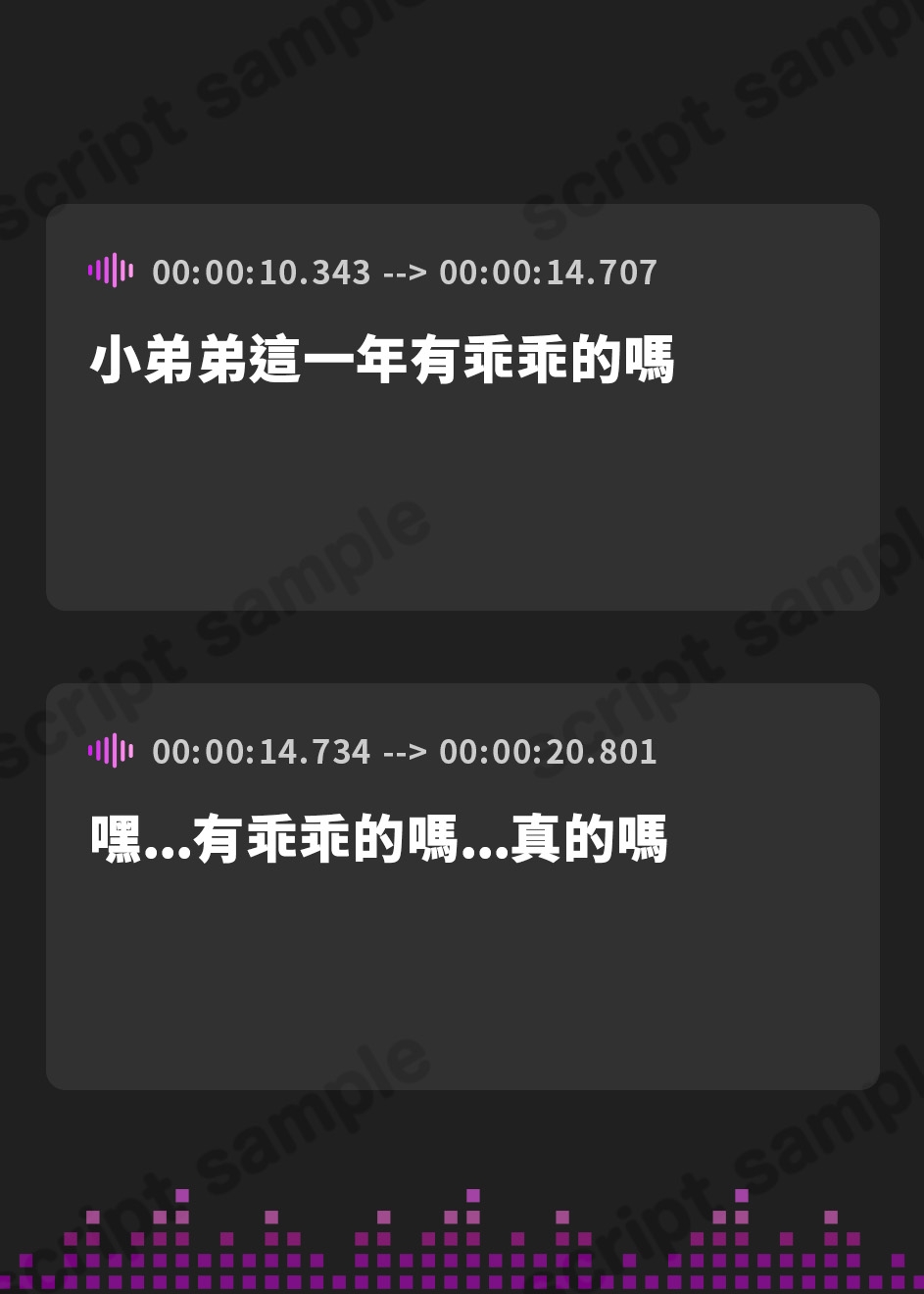 【繁体中文版】爆乳ドSブラックサンタの膝コキお仕置きマゾ堕とし