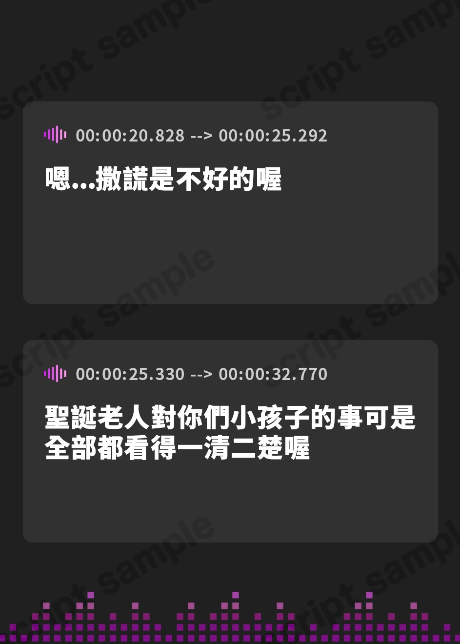 【繁体中文版】爆乳ドSブラックサンタの膝コキお仕置きマゾ堕とし