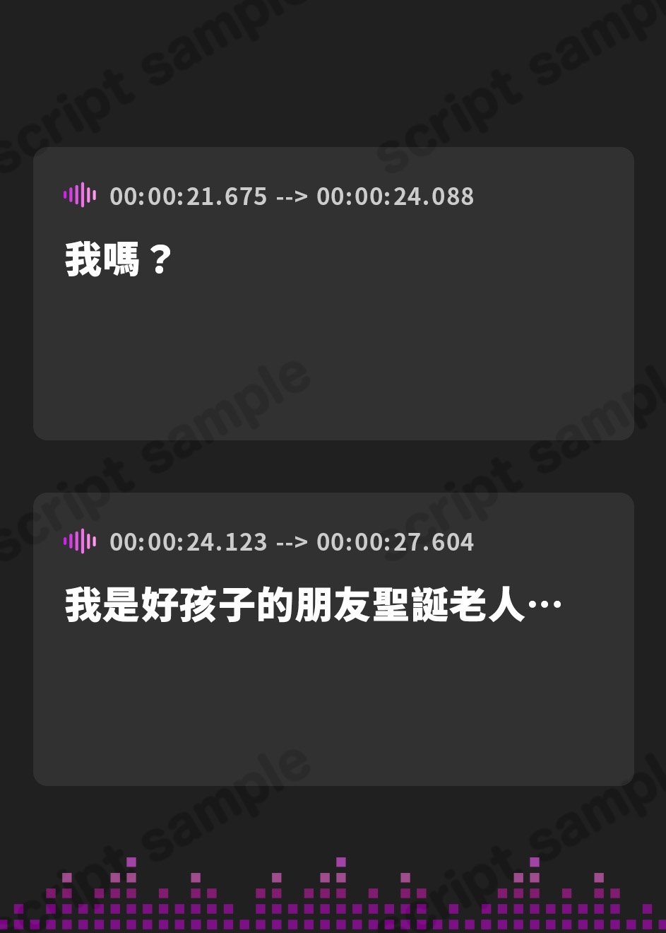 【繁体中文版】【マゾ向けオナサポ】今年も『悪い子』だったお前に最高のマゾ射精体験プレゼント – Preview 4