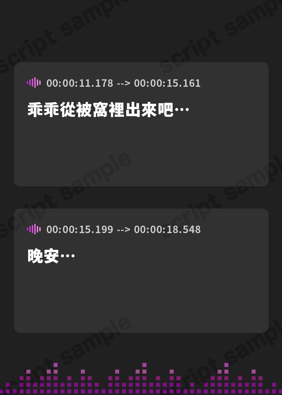 【繁体中文版】聖夜の贈り物〜ビッチサンタさんの意地悪ラブラブ精通セックス〜