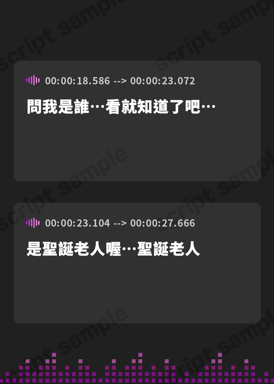 【繁体中文版】聖夜の贈り物〜ビッチサンタさんの意地悪ラブラブ精通セックス〜