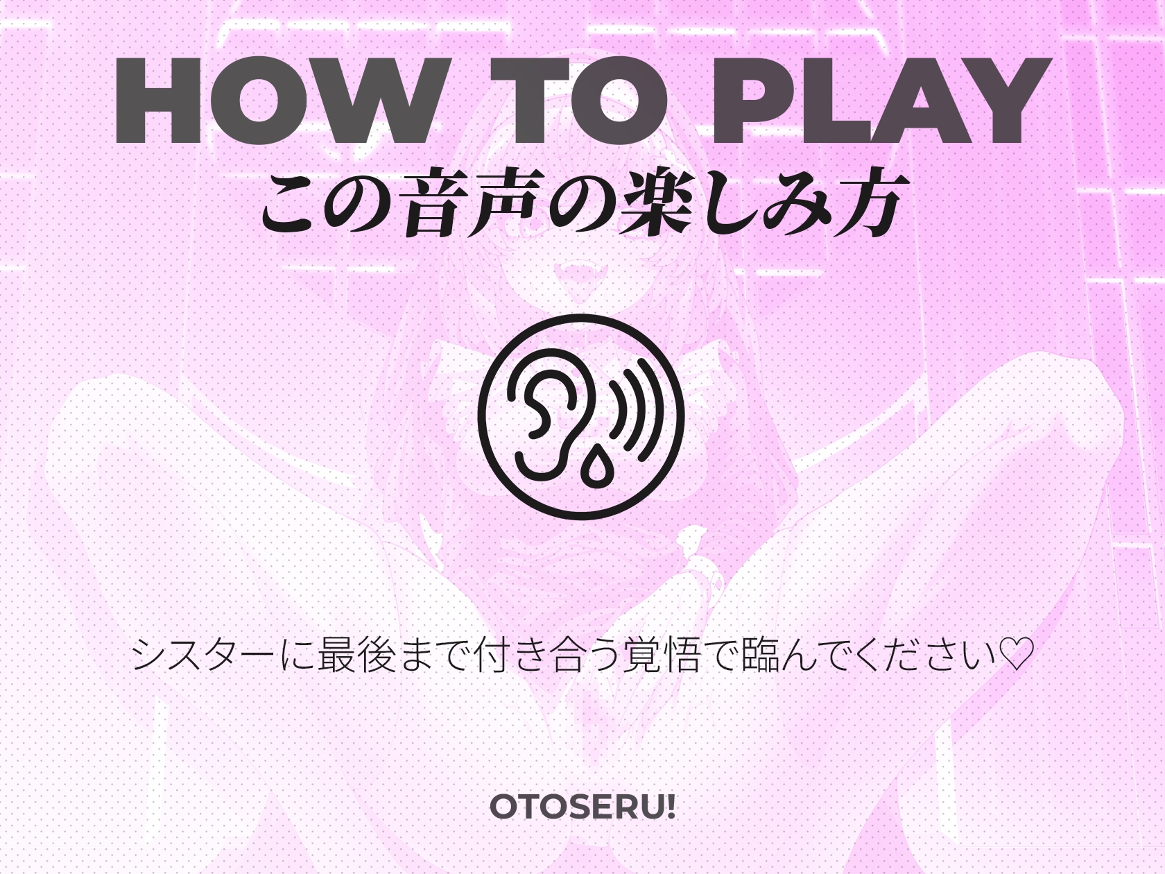 「Forbidden Sins」～あなたの罪を、告白できますか?♡～ – Preview 4