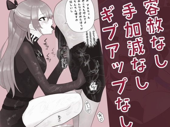 弱い男の子を玩弄するホロな痴女たち – Preview 3