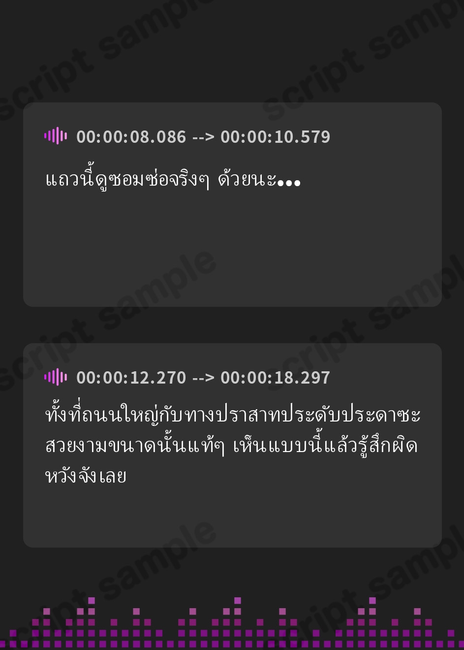 【タイ語版】【常識改変特化】男を見下す高飛車な大貴族に催◯をかけ、性処理奉仕を当然と思い込ませいつでも生コキオナニーに使える常識なオナホ担当へ【イチャラブエンド】 – Preview 2