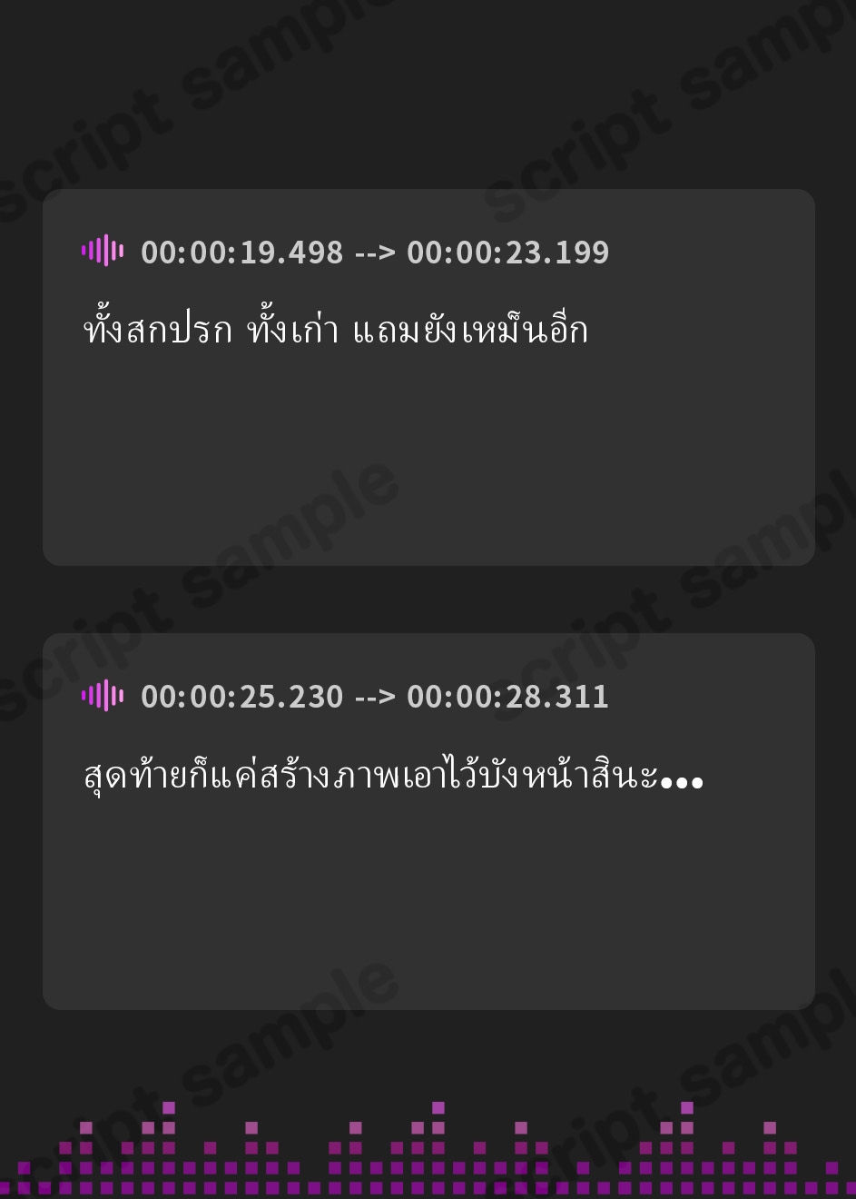 【タイ語版】【常識改変特化】男を見下す高飛車な大貴族に催◯をかけ、性処理奉仕を当然と思い込ませいつでも生コキオナニーに使える常識なオナホ担当へ【イチャラブエンド】 – Preview 3