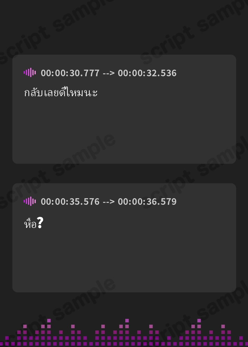 【タイ語版】【常識改変特化】男を見下す高飛車な大貴族に催◯をかけ、性処理奉仕を当然と思い込ませいつでも生コキオナニーに使える常識なオナホ担当へ【イチャラブエンド】 – Preview 4