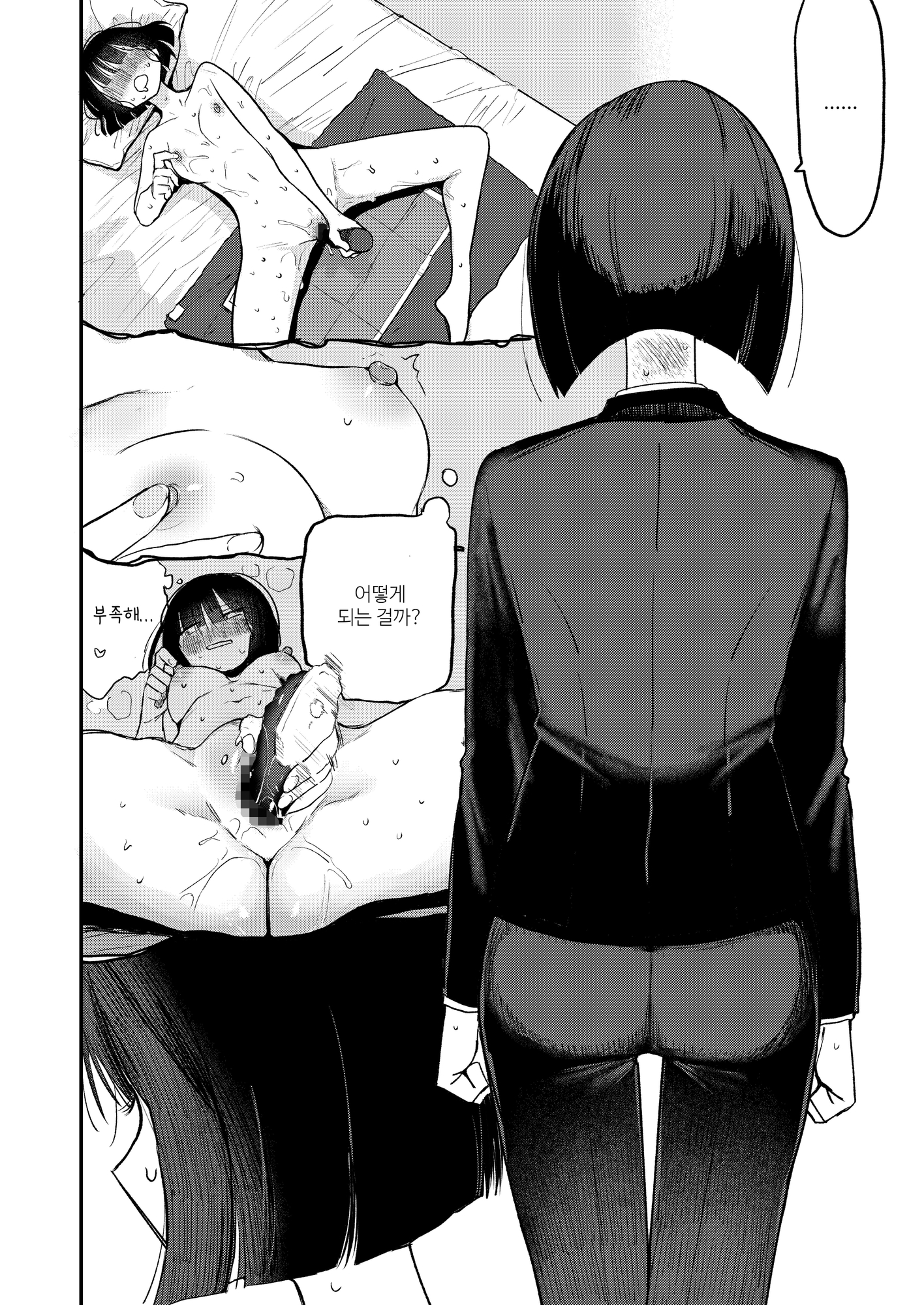 【韓国語版】絶頂触手風俗 – Preview 4