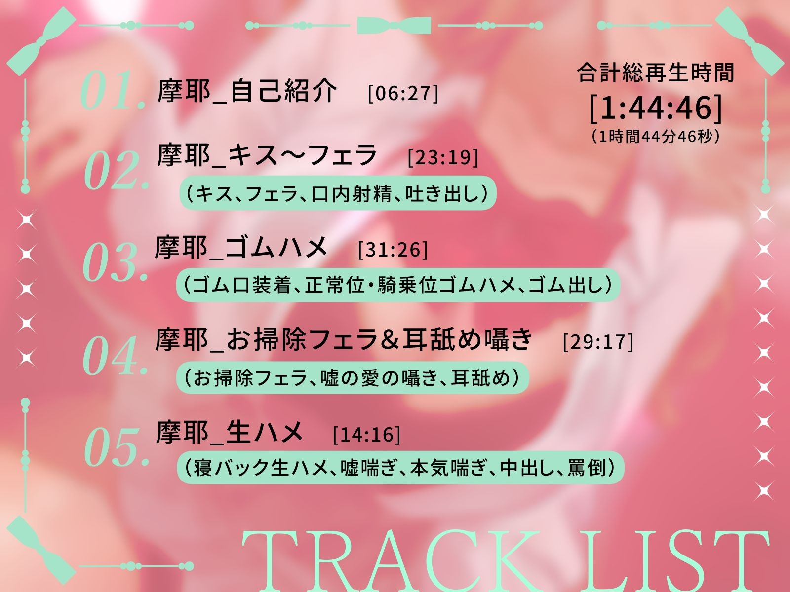 リアルタイム援交記録～ツンデレギャルJK編～ – Preview 4