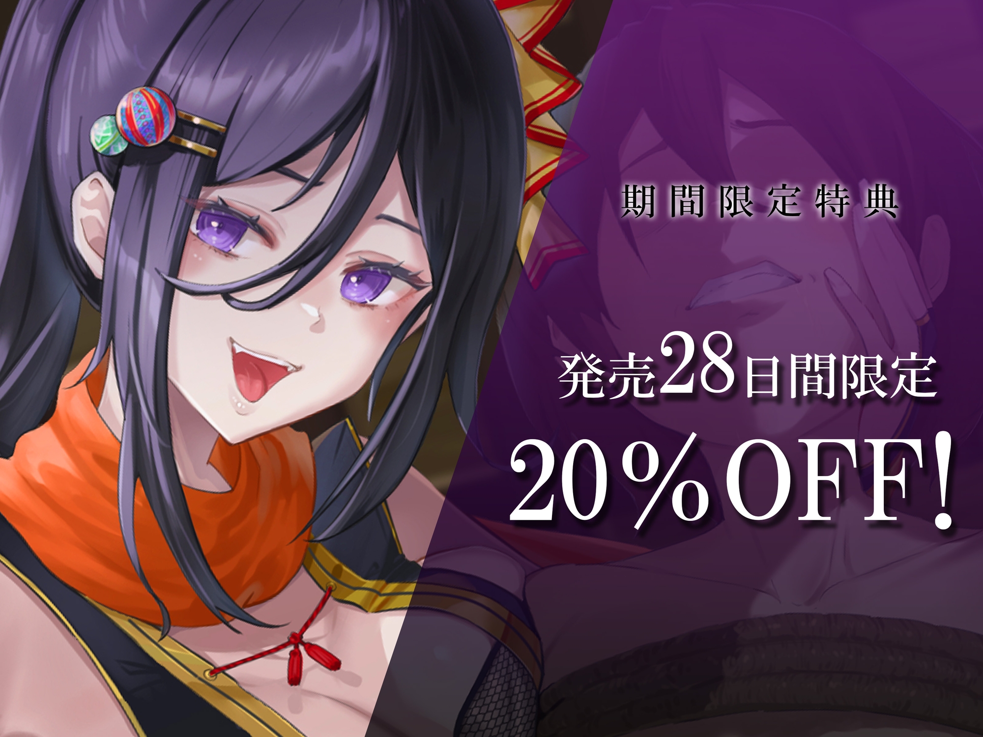 【絶頂中断】限界を超えて快感が積みあがっていく♡ー秘伝の催 眠忍術による快楽責め○問ー【ドライオーガズム/メスイキ/メス堕ち】 – Preview 7