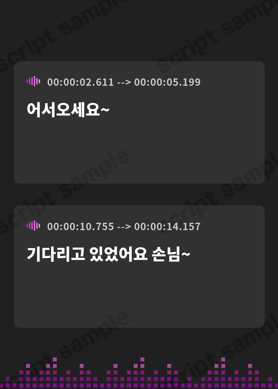 【韓国語版】【実録♡】裏垢女子あむちゃんがバイトを首になった理由♡