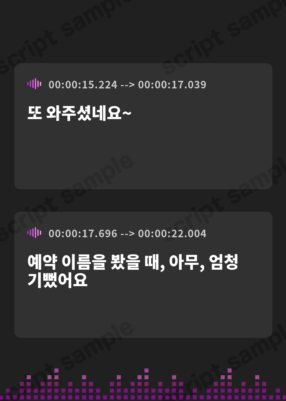 【韓国語版】【実録♡】裏垢女子あむちゃんがバイトを首になった理由♡