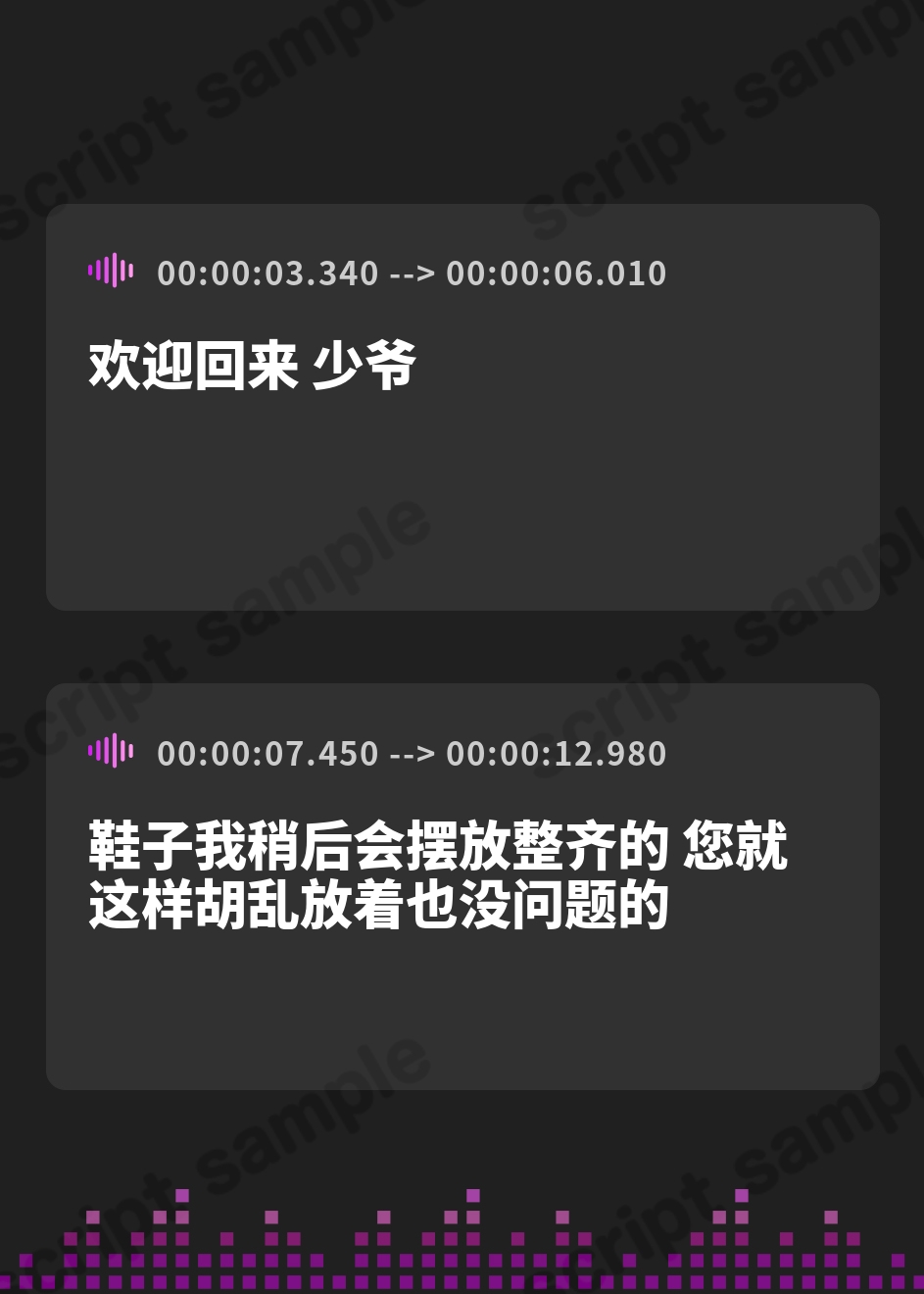 【簡体中文版】わがまま放題→絶対服従!? 俺だけのW爆乳孕ませオナホメイド ～ご主人様の言うことはぜった～い!!どんなわがままプレイも叶えちゃう♪～ – Preview 2
